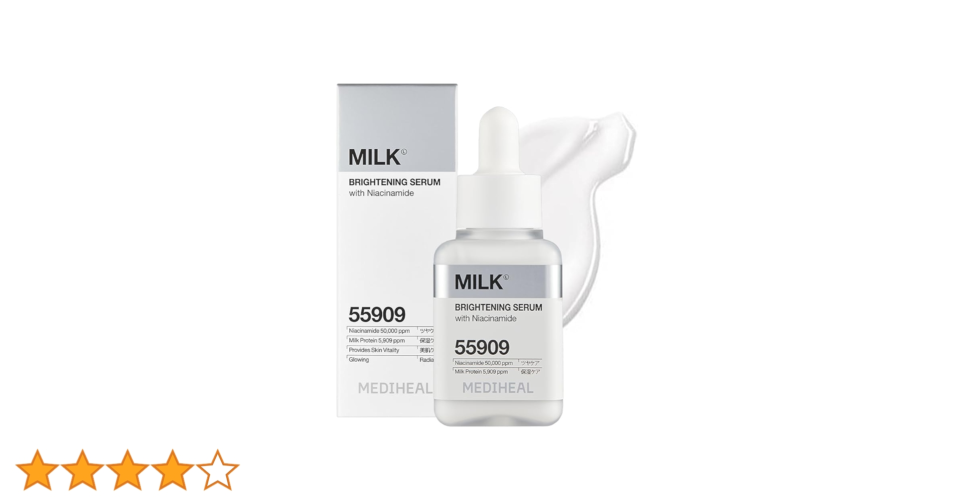 美容液 Milk ブライトリファイン ミルク EM〈美白乳液〉 | ALBION